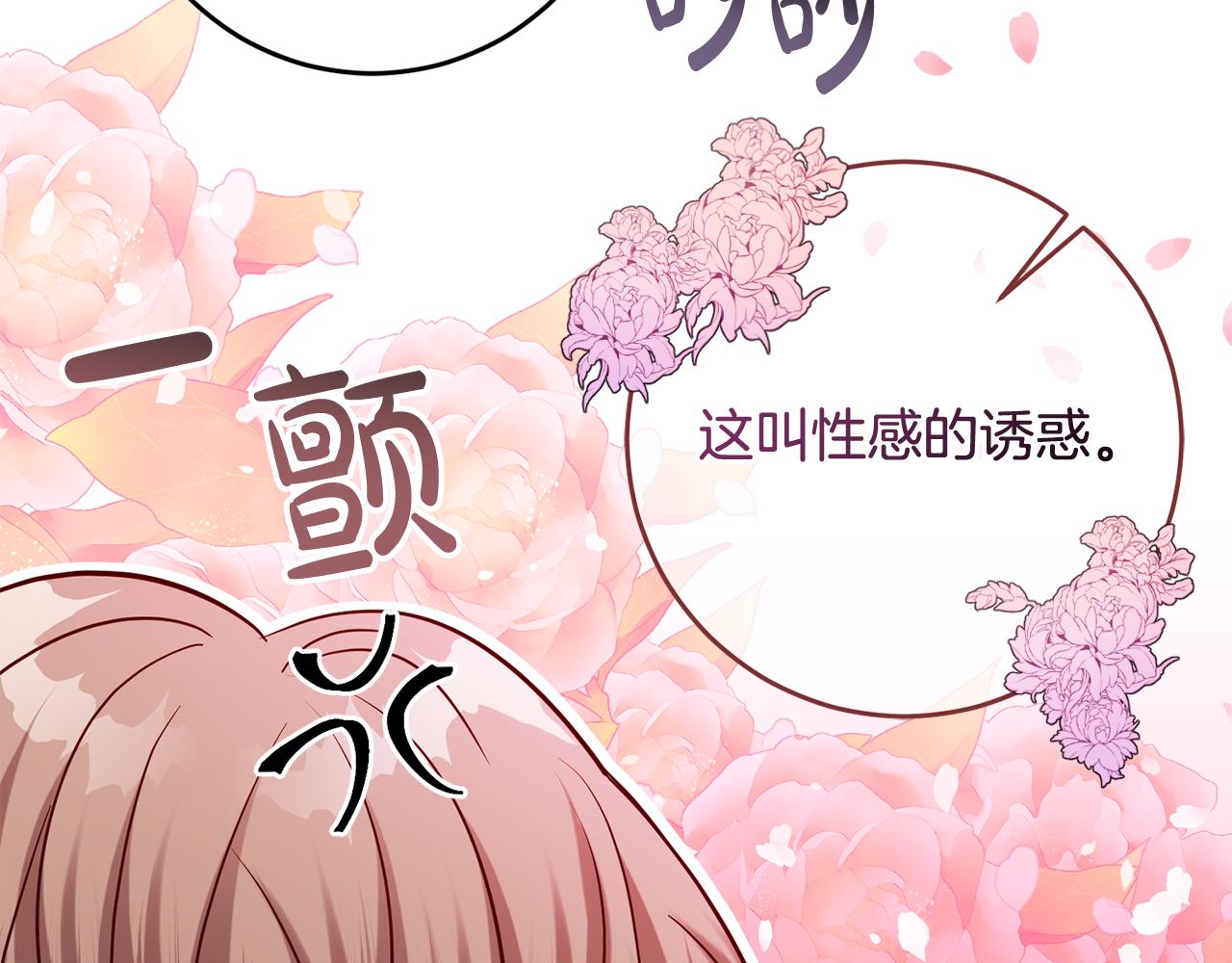 第51话 目击杀人案(1/4)-第51话