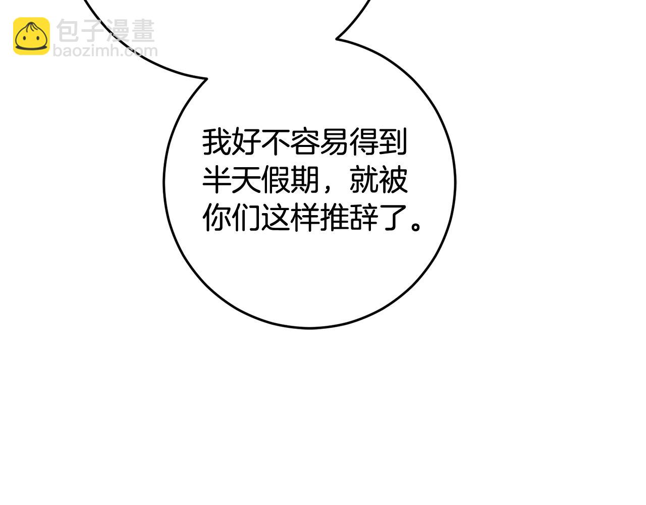 第51话 目击杀人案(1/4)-第51话