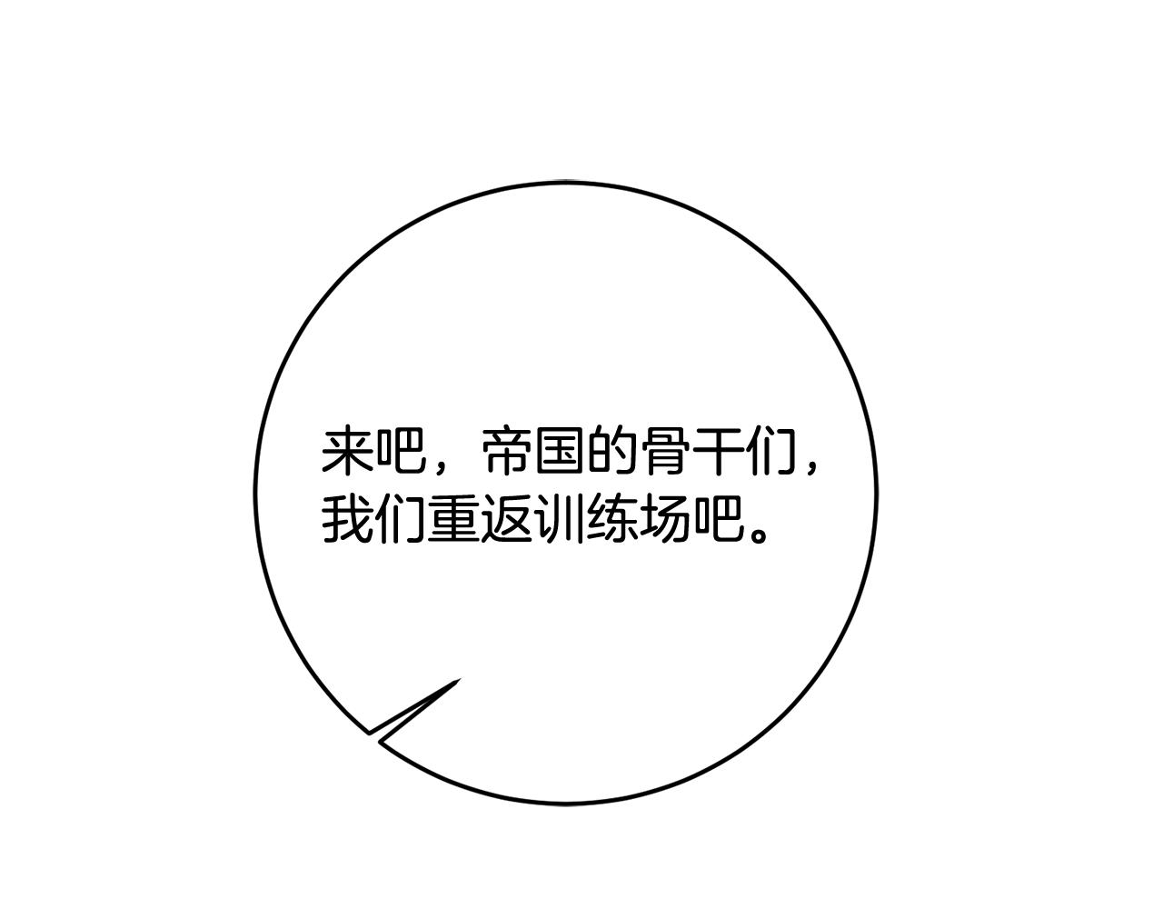 第51话 目击杀人案(1/4)-第51话