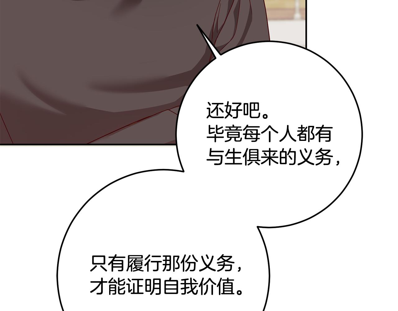 第51话 目击杀人案(1/4)-第51话