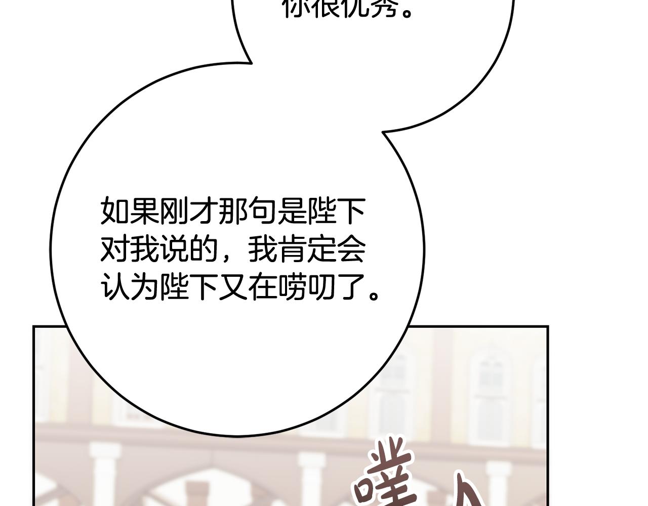 第51话 目击杀人案(1/4)-第51话