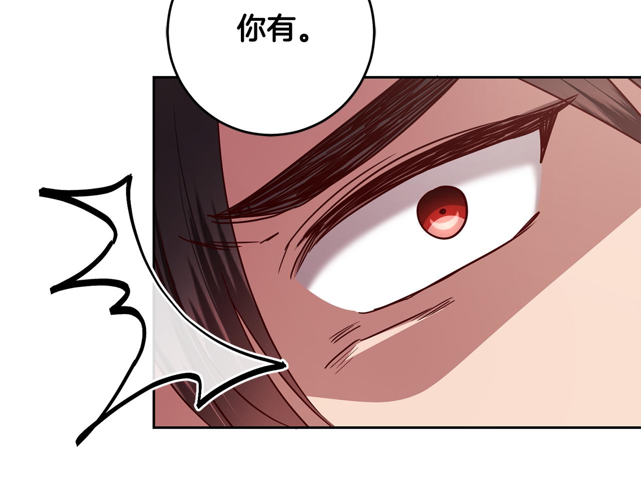 第53话 推心置腹(1/4)-第53话