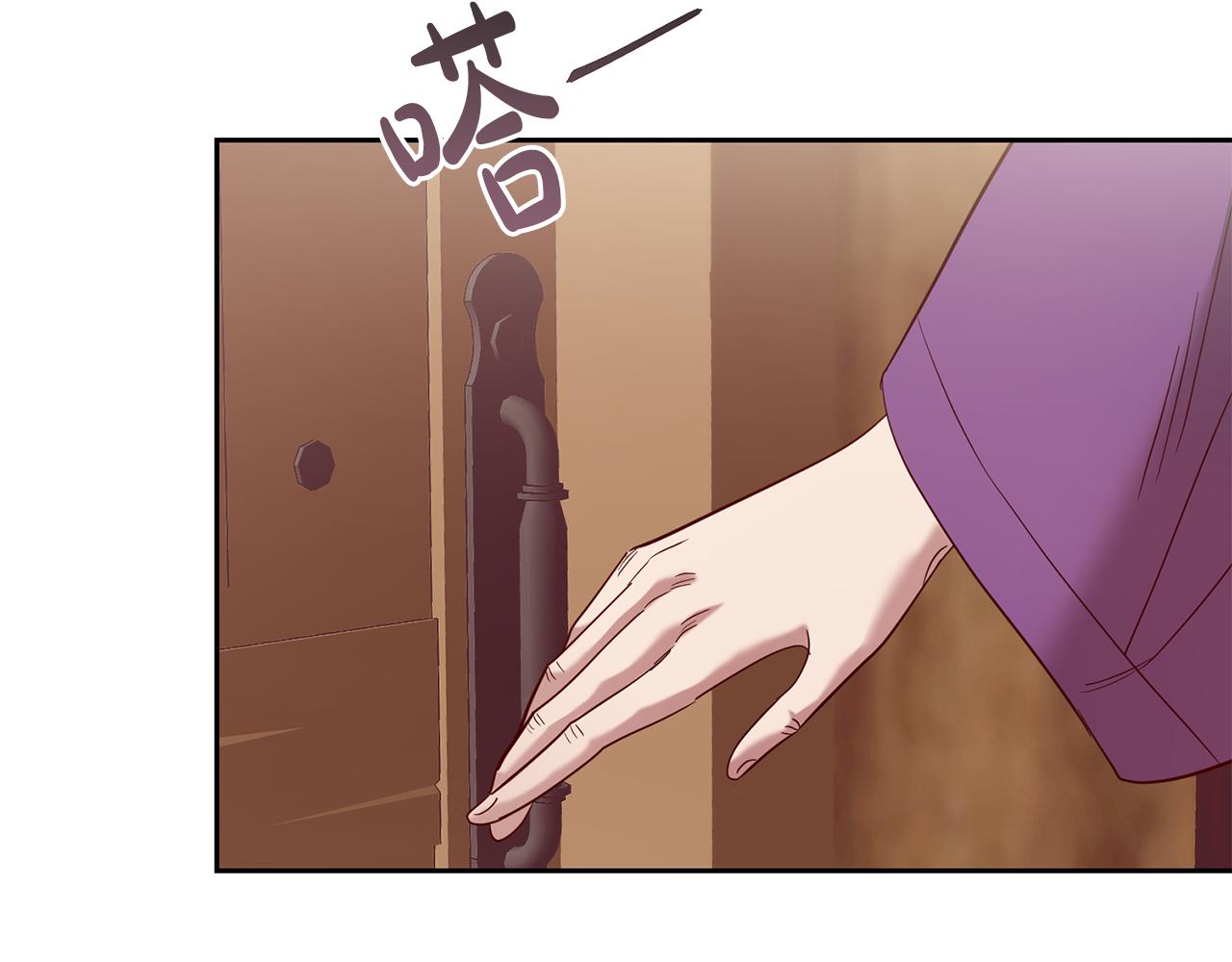 第53话 推心置腹(1/4)-第53话
