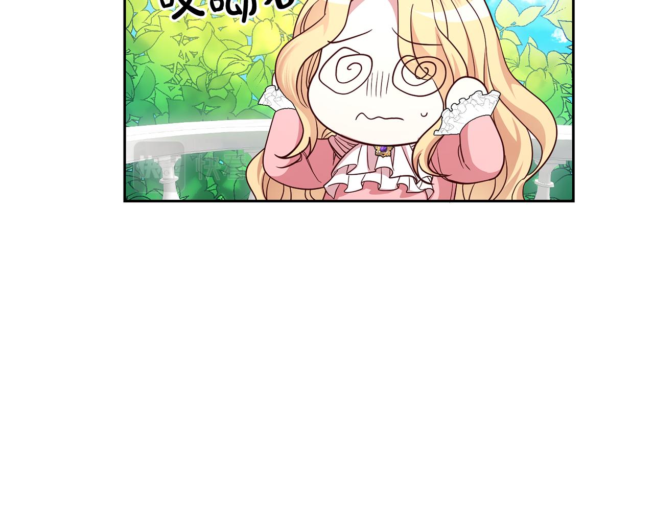 第55话 劳尔的爱意(1/3)-第55话
