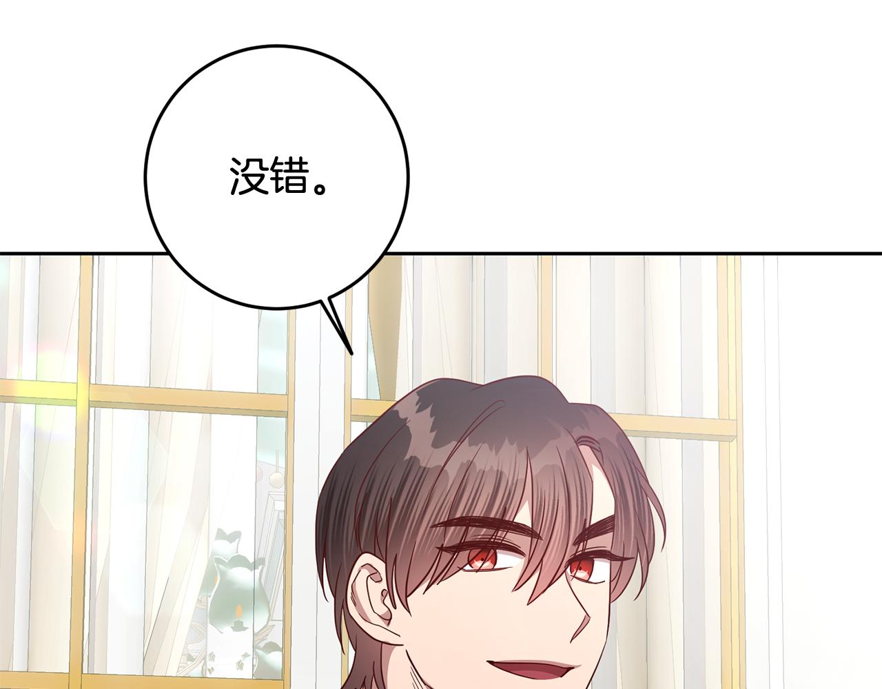 第55话 劳尔的爱意(1/3)-第55话