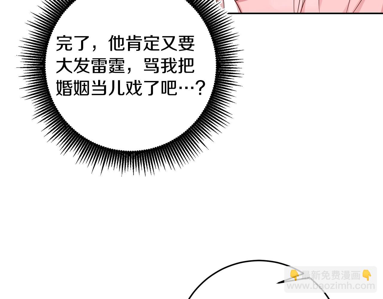 第55话 劳尔的爱意(1/3)-第55话