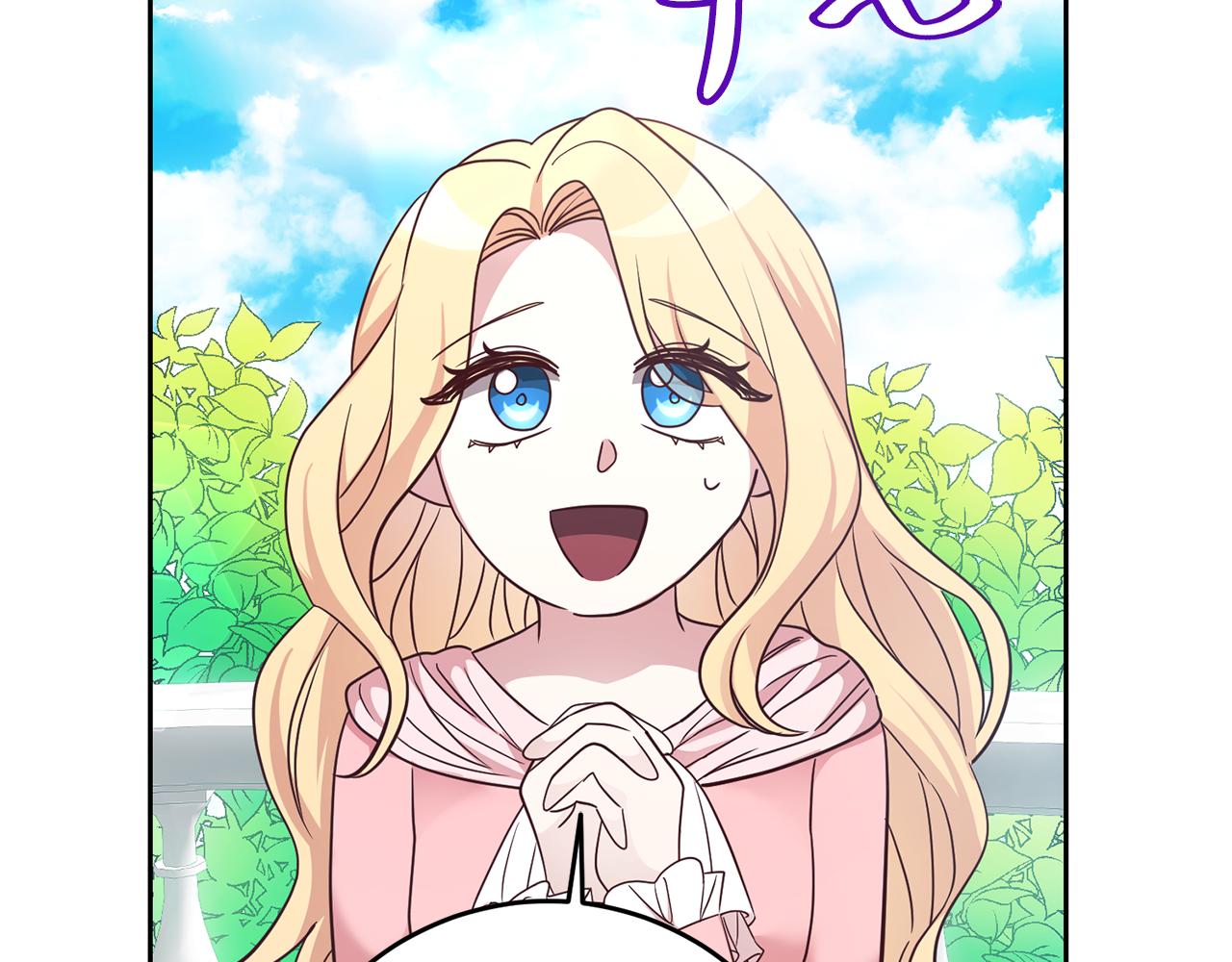 第55话 劳尔的爱意(1/3)-第55话