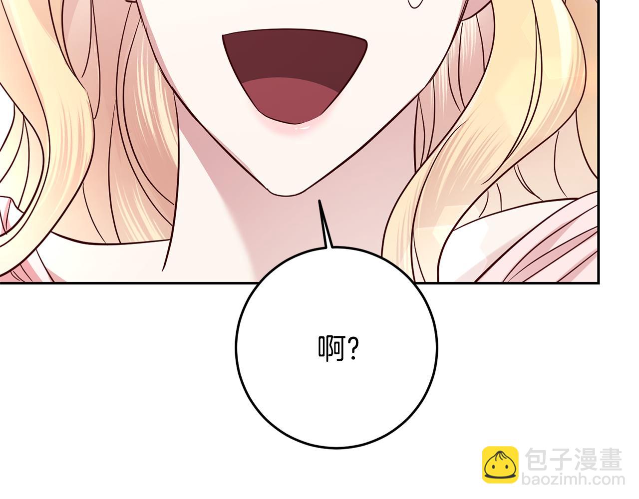 第55话 劳尔的爱意(1/3)-第55话