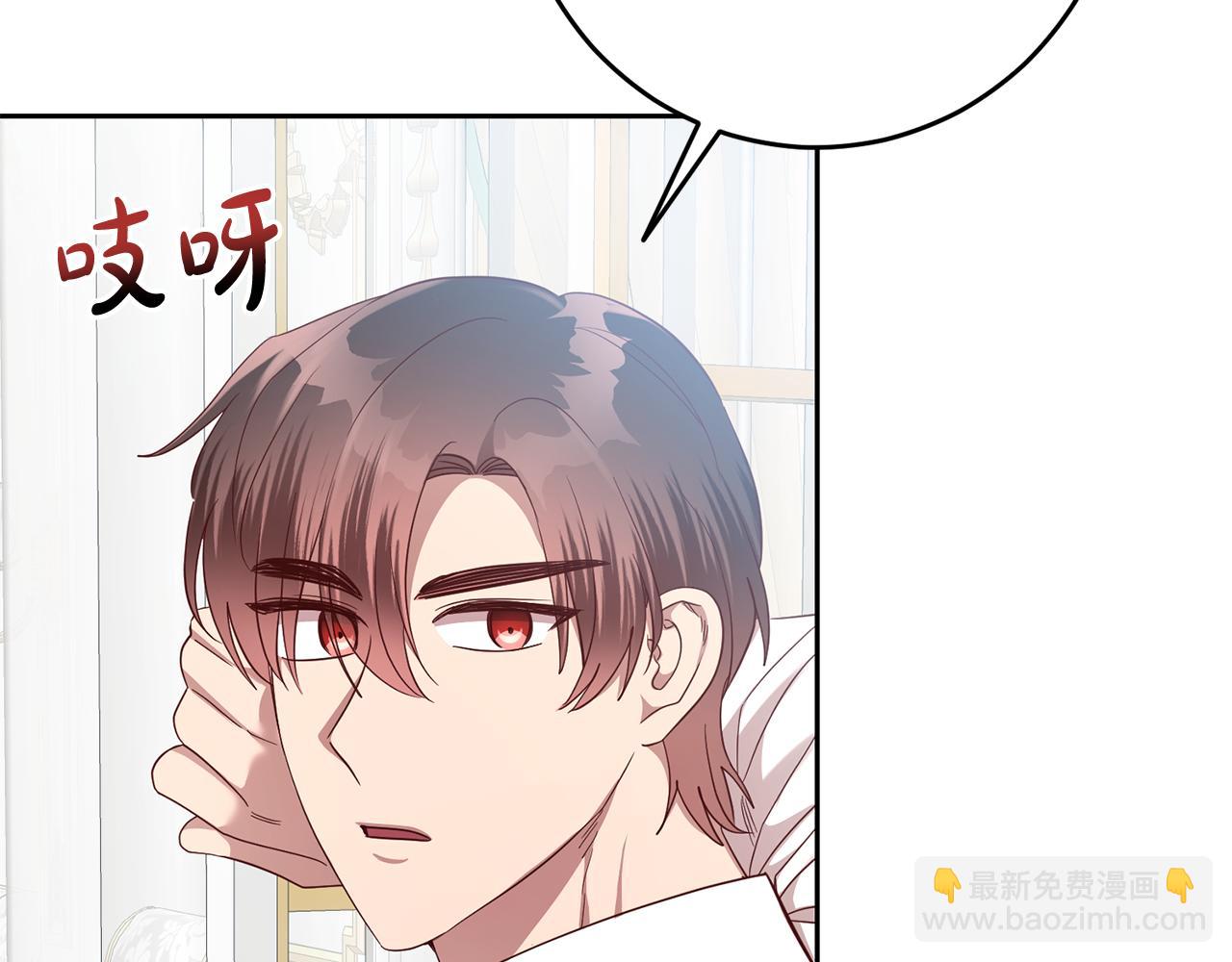 第55话 劳尔的爱意(1/3)-第55话