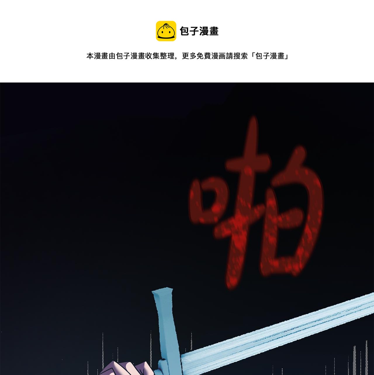 第57话 入住夏日宫殿(1/4)-第57话