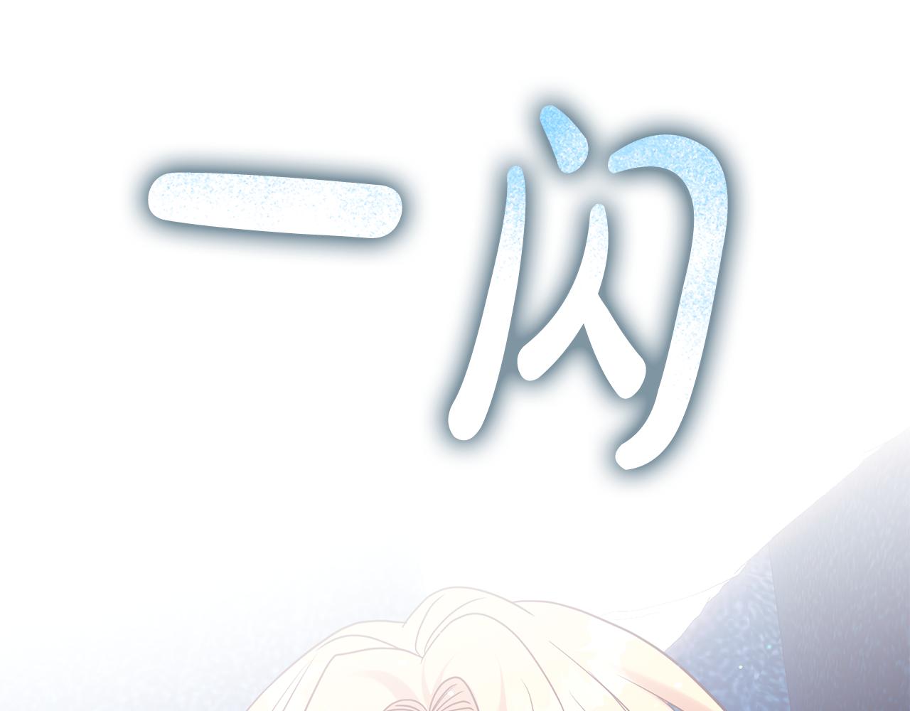 第57话 入住夏日宫殿(1/4)-第57话