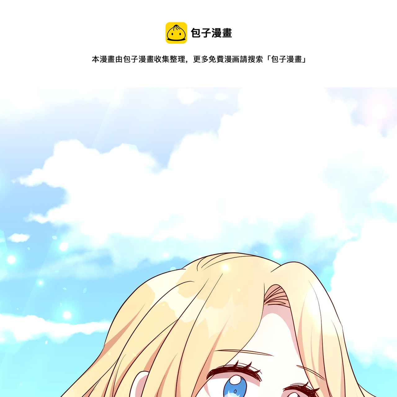 第59话 水中约会(1/4)-第59话
