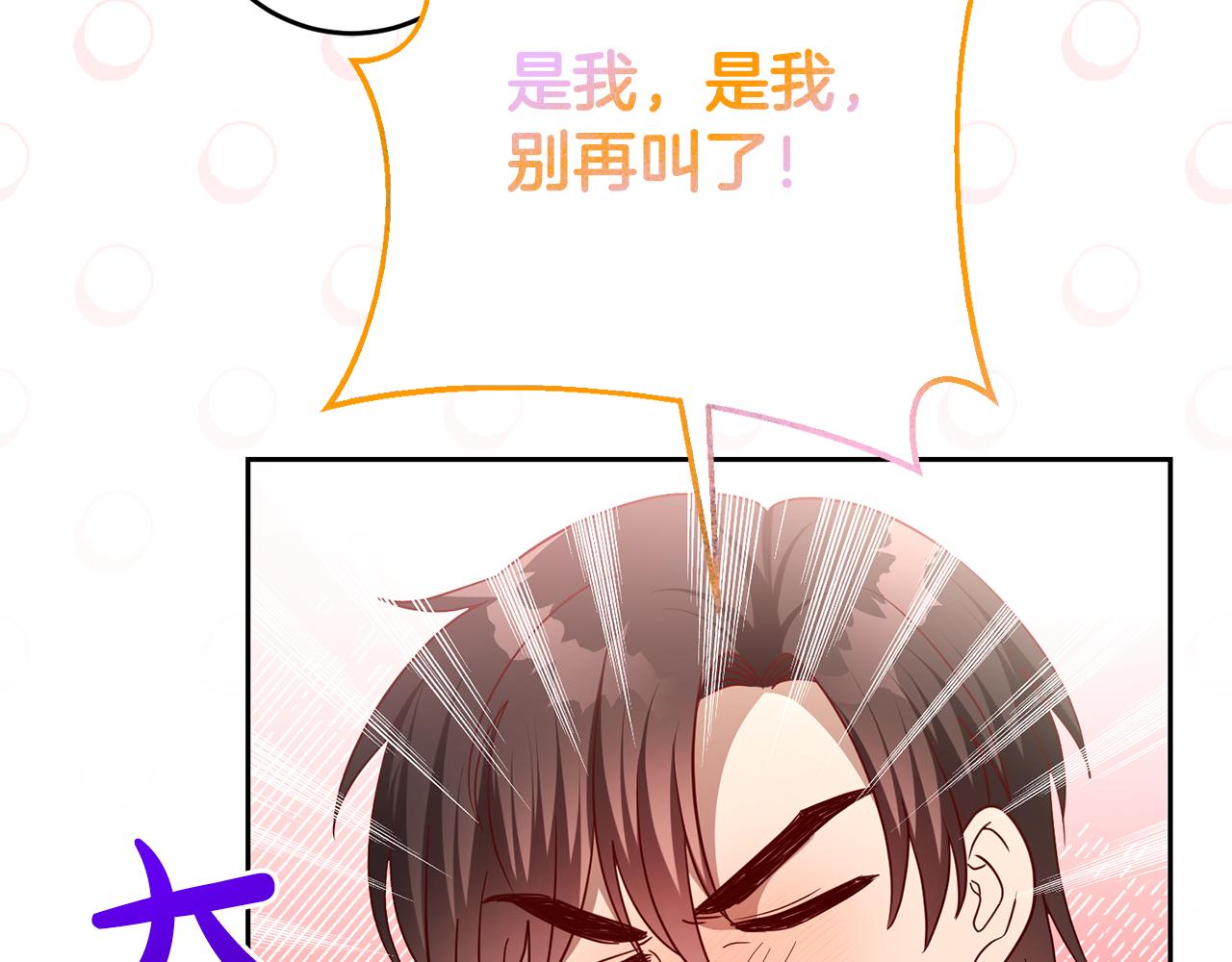 第59话 水中约会(1/4)-第59话