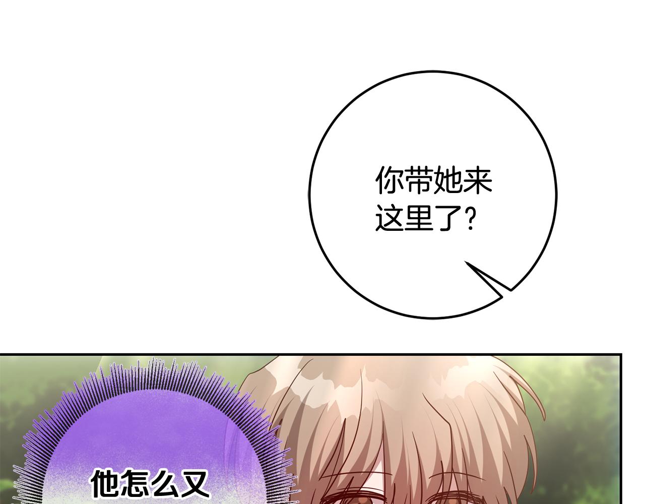 第59话 水中约会(1/4)-第59话