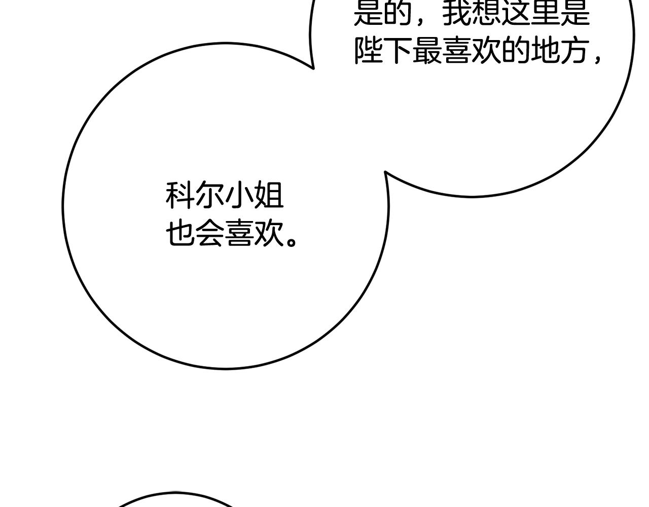 第59话 水中约会(1/4)-第59话