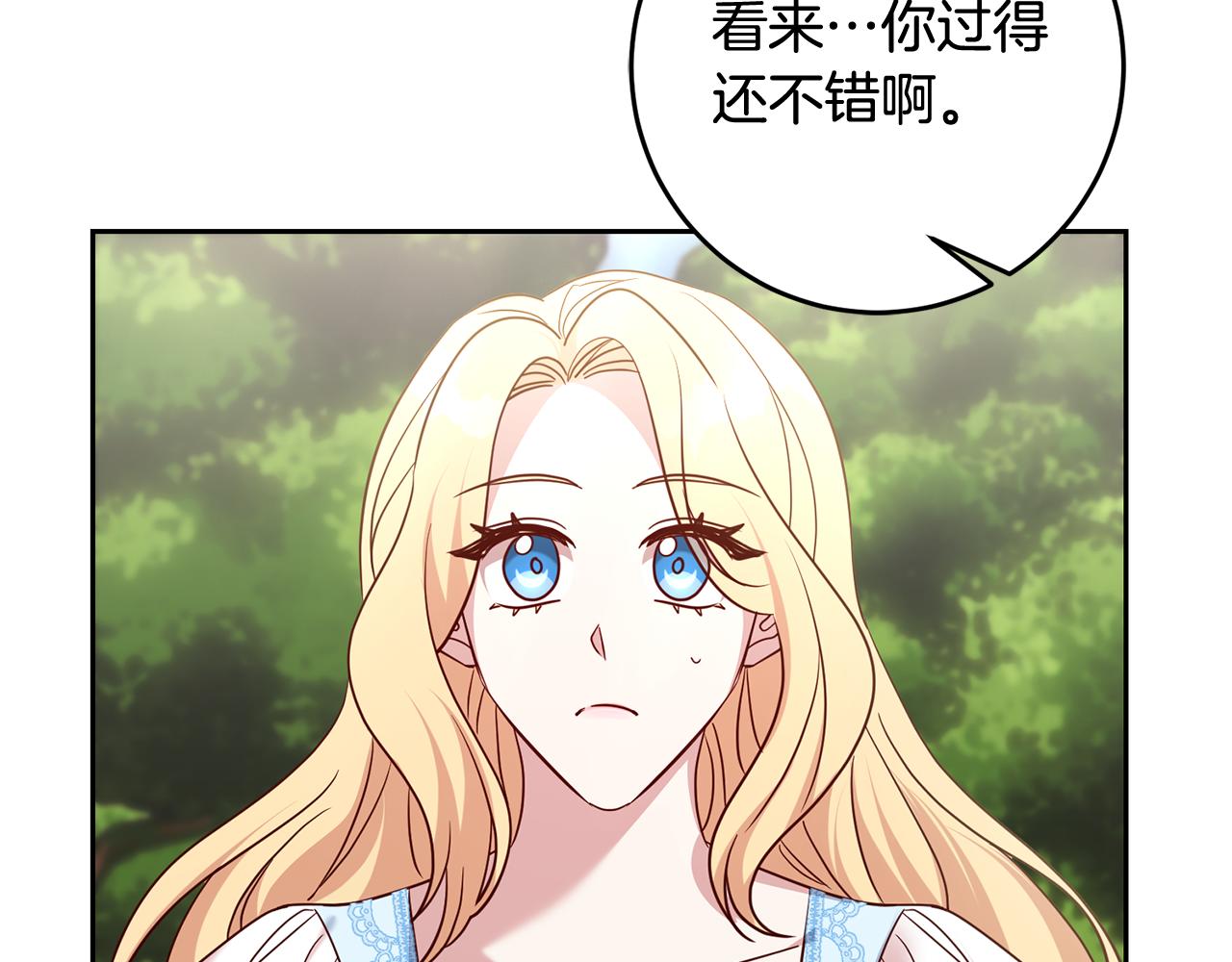 第59话 水中约会(1/4)-第59话