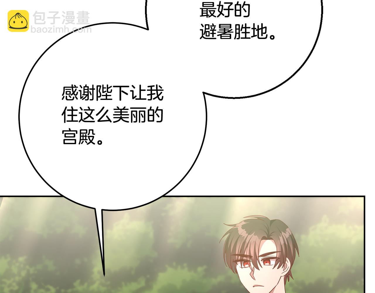 第59话 水中约会(1/4)-第59话