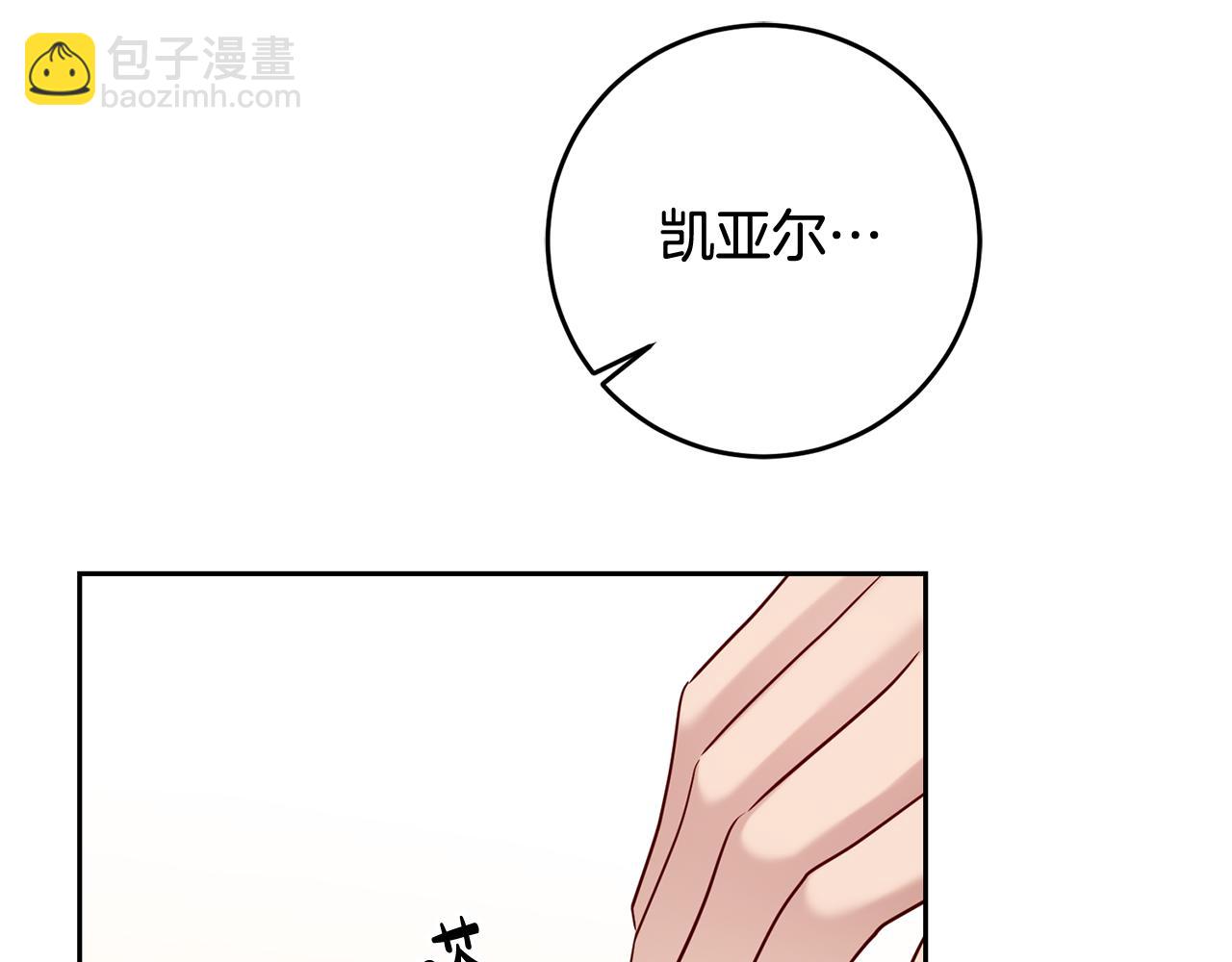 第59话 水中约会(1/4)-第59话