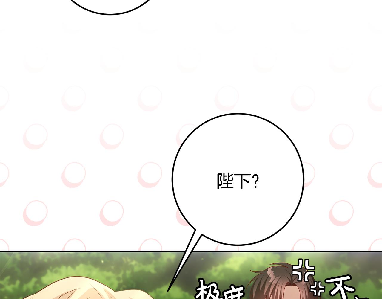 第59话 水中约会(1/4)-第59话