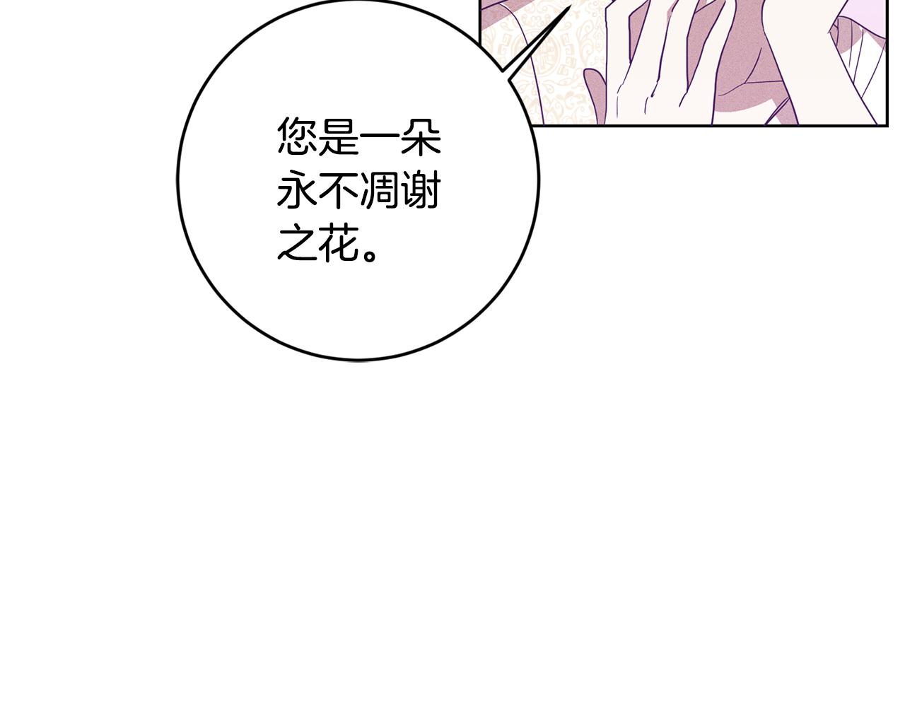 第7话 劝说(1/4)-第7话