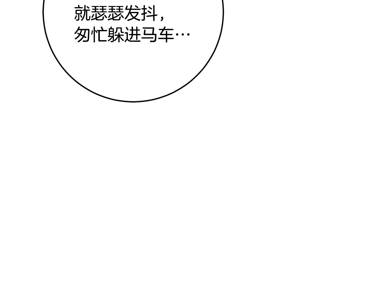 第7话 劝说(1/4)-第7话