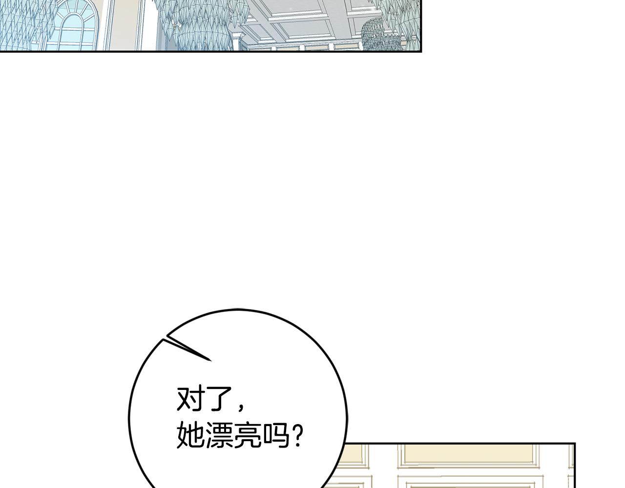 第7话 劝说(1/4)-第7话