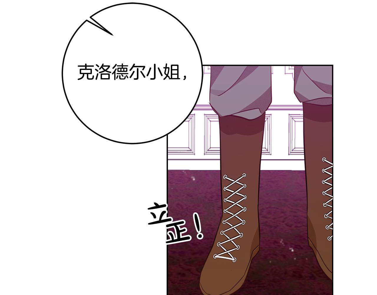 第7话 劝说(1/4)-第7话