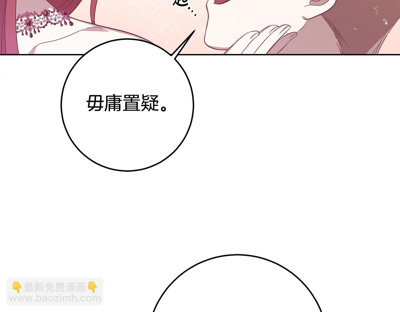 第7话 劝说(1/4)-第7话