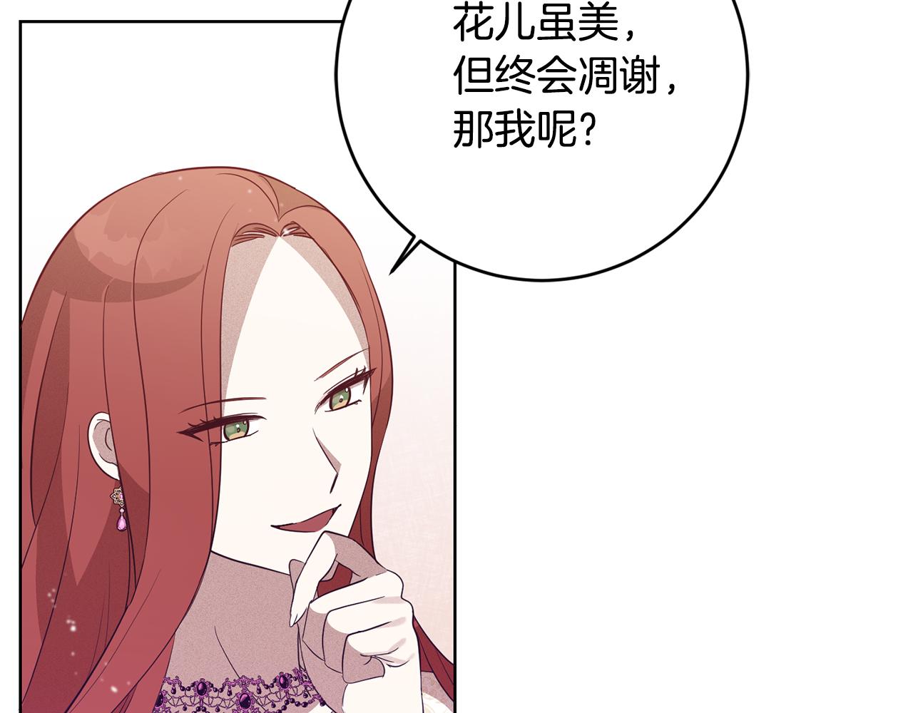 第7话 劝说(1/4)-第7话