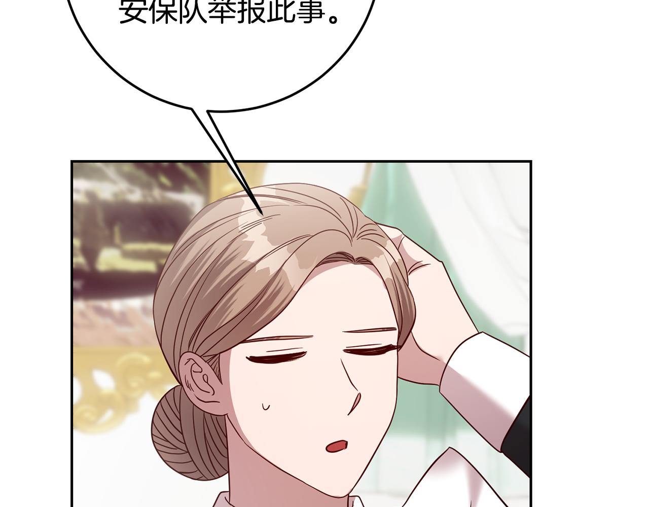 第61话 下定决心告诉他(1/4)-第61话