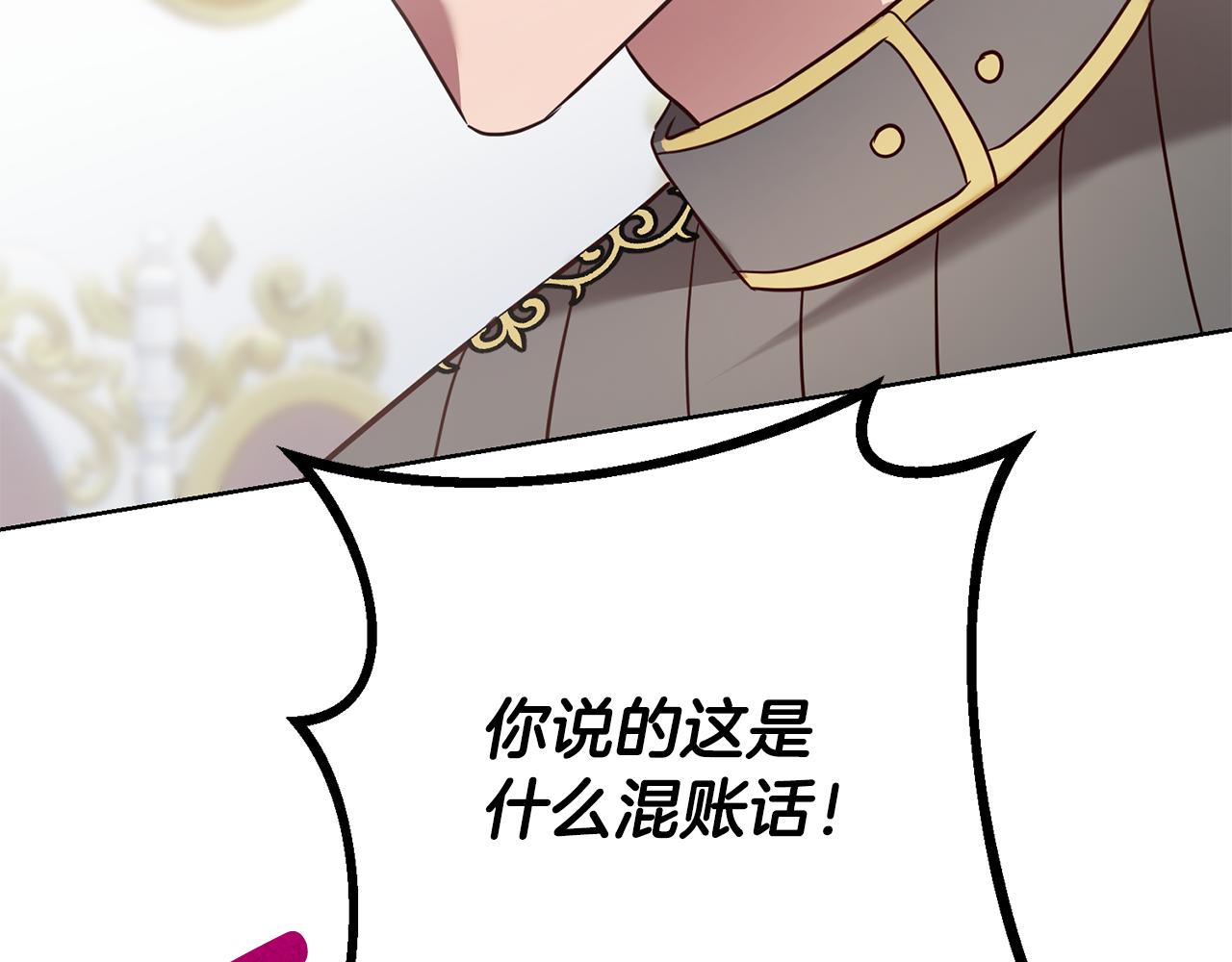 第63话 追查凶手(1/4)-第63话