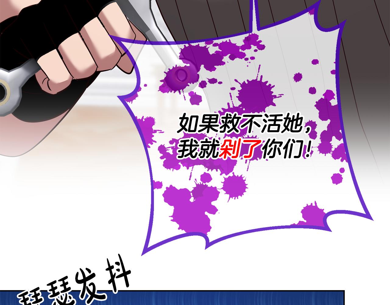 第63话 追查凶手(1/4)-第63话