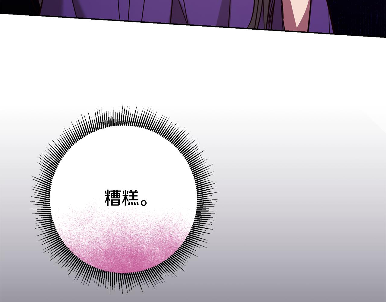 第63话 追查凶手(1/4)-第63话