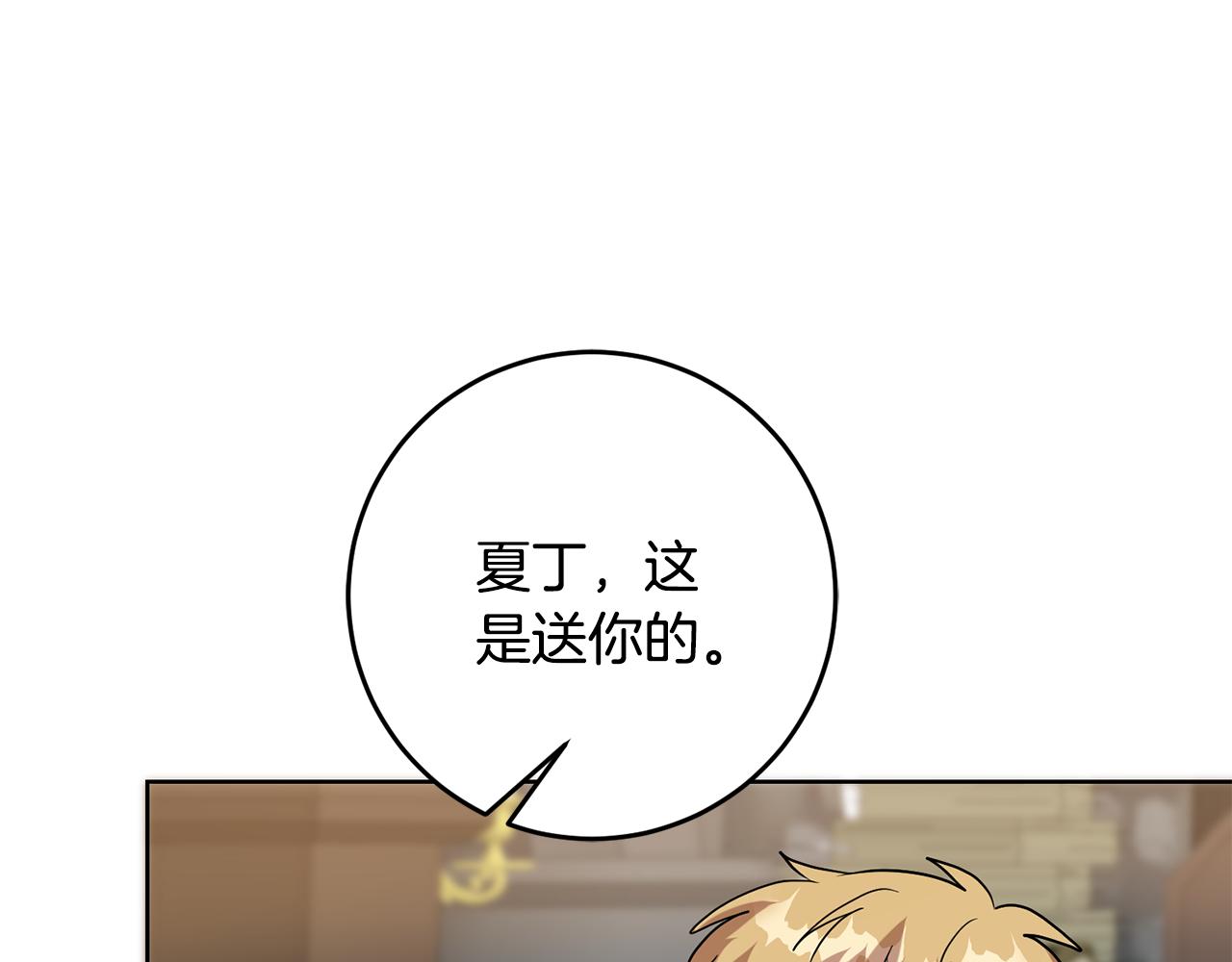 第65话 纠纷(1/4)-第65话