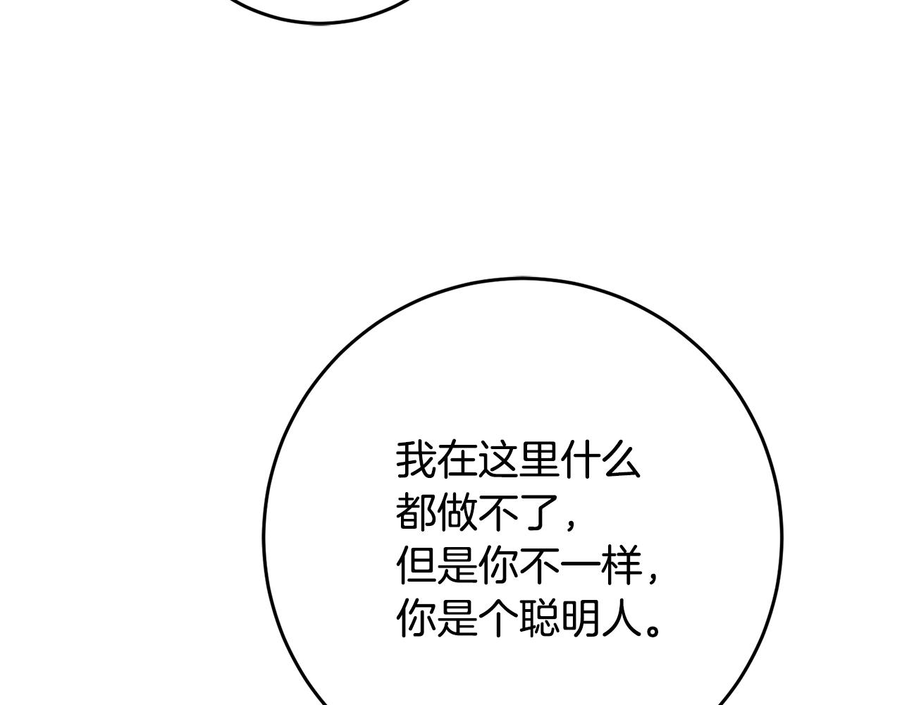 第65话 纠纷(1/4)-第65话