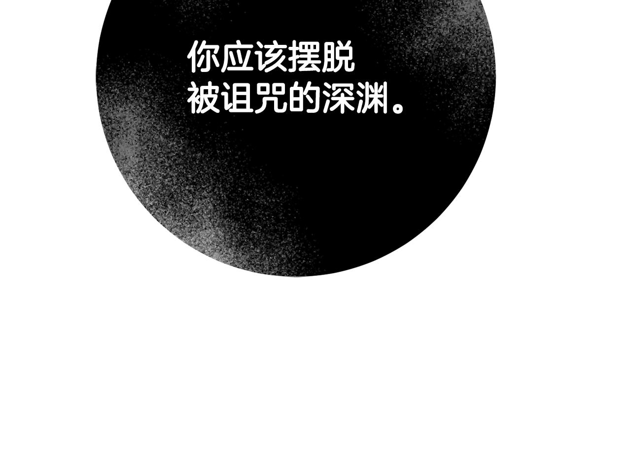 第65话 纠纷(1/4)-第65话