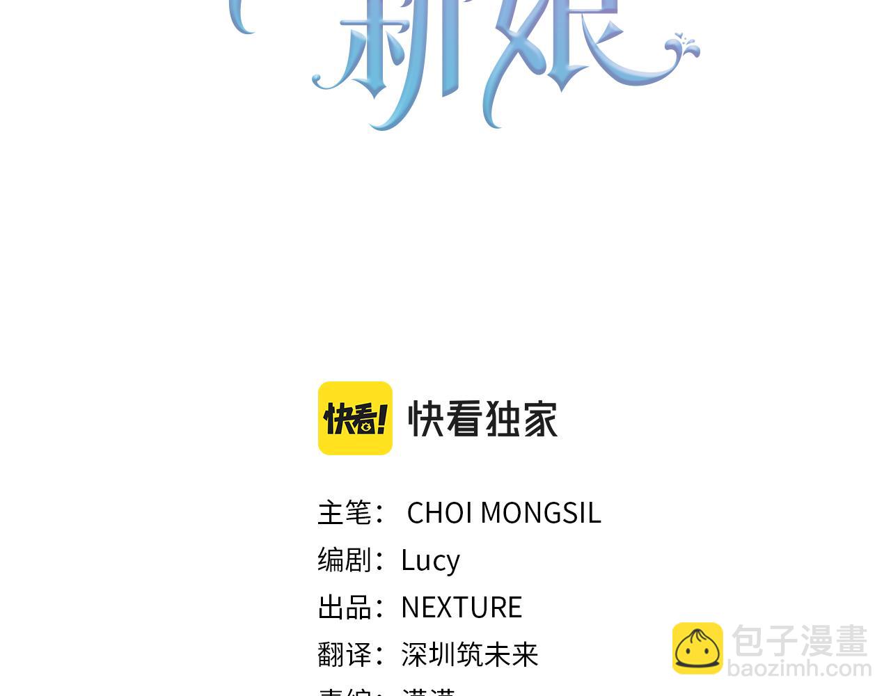 第65话 纠纷(1/4)-第65话