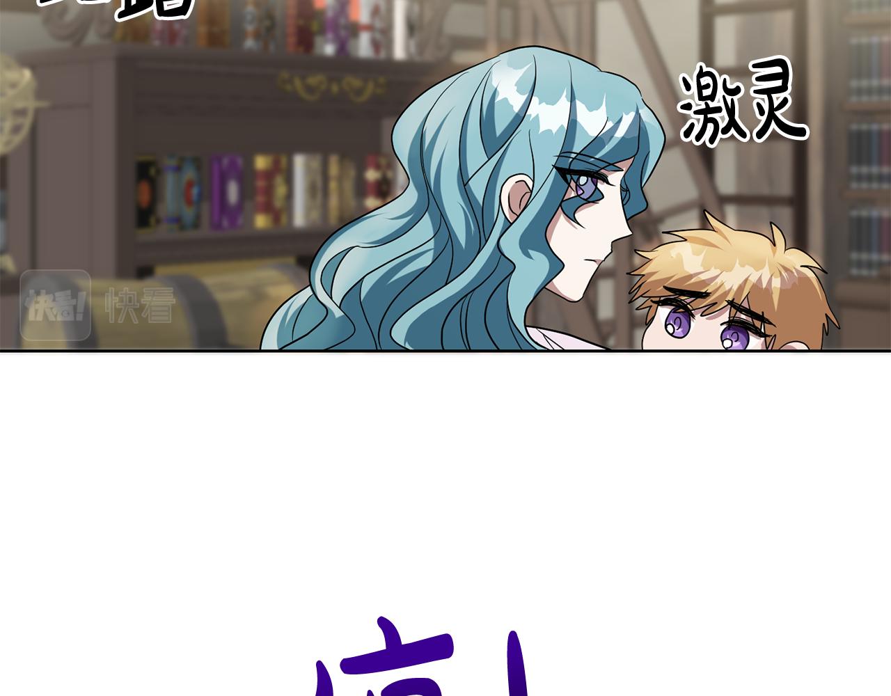 第65话 纠纷(1/4)-第65话