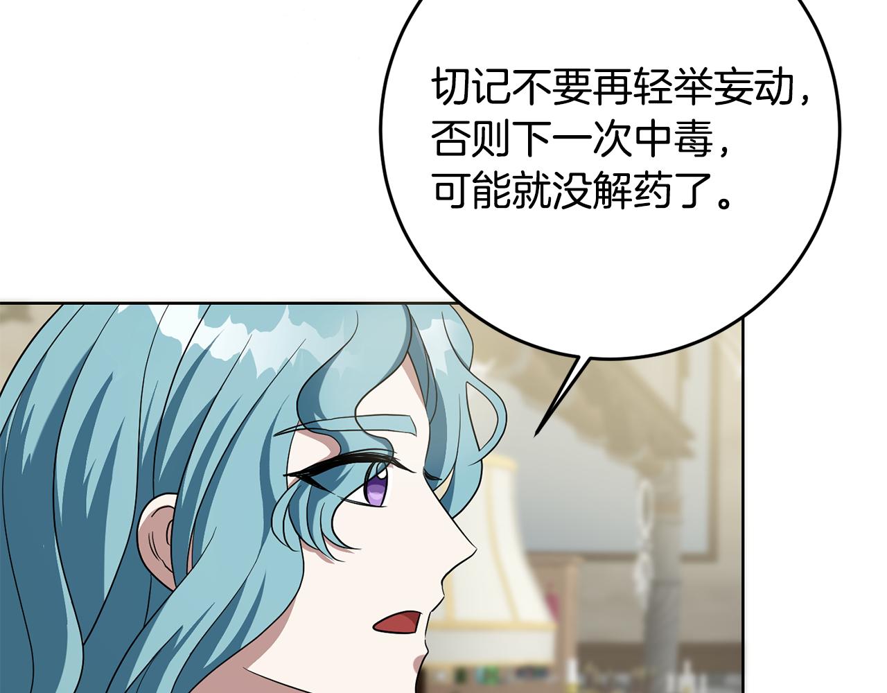 第65话 纠纷(1/4)-第65话