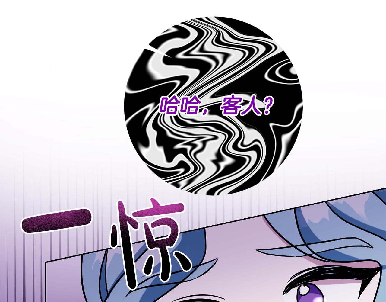 第65话 纠纷(1/4)-第65话