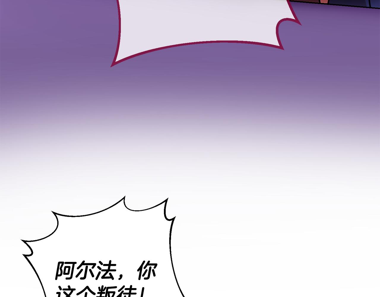 第65话 纠纷(1/4)-第65话