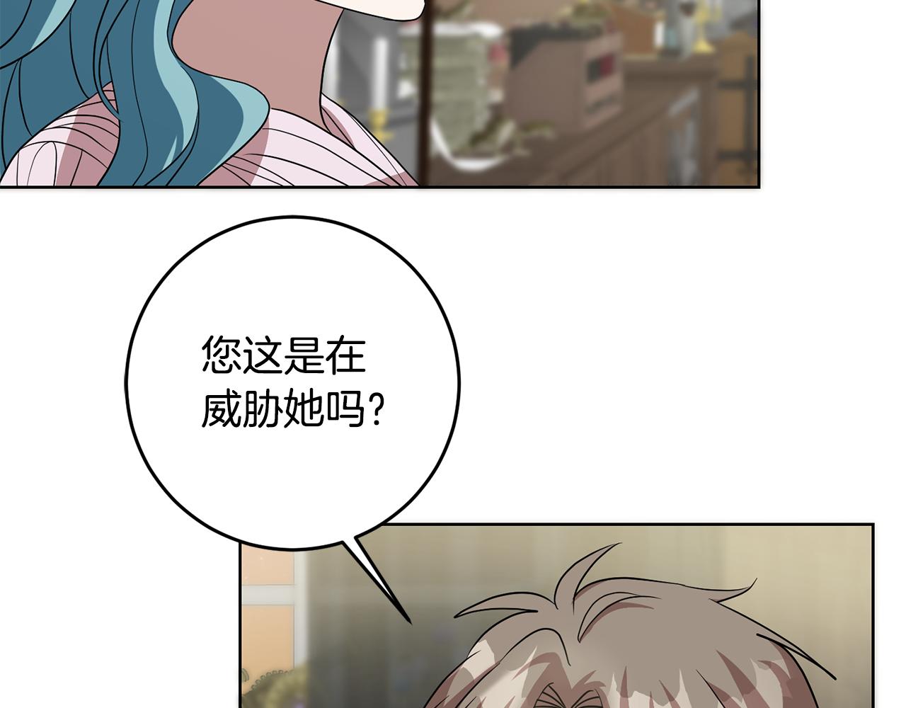 第65话 纠纷(1/4)-第65话