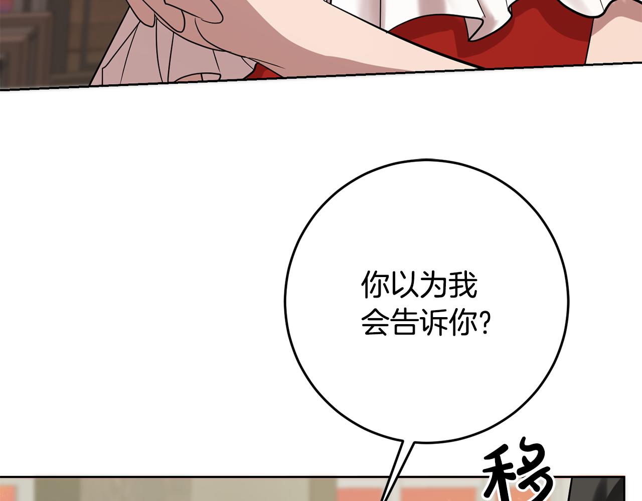 第65话 纠纷(1/4)-第65话