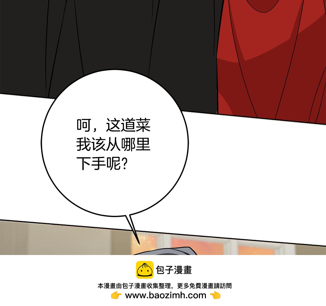 第65话 纠纷(1/4)-第65话