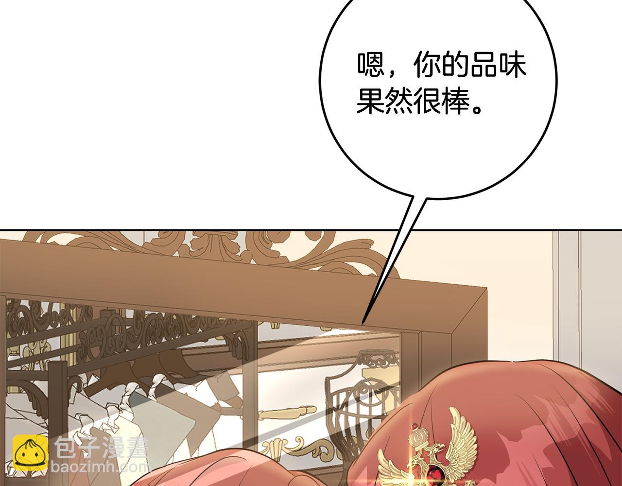 第67话 九死一生(1/4)-第67话