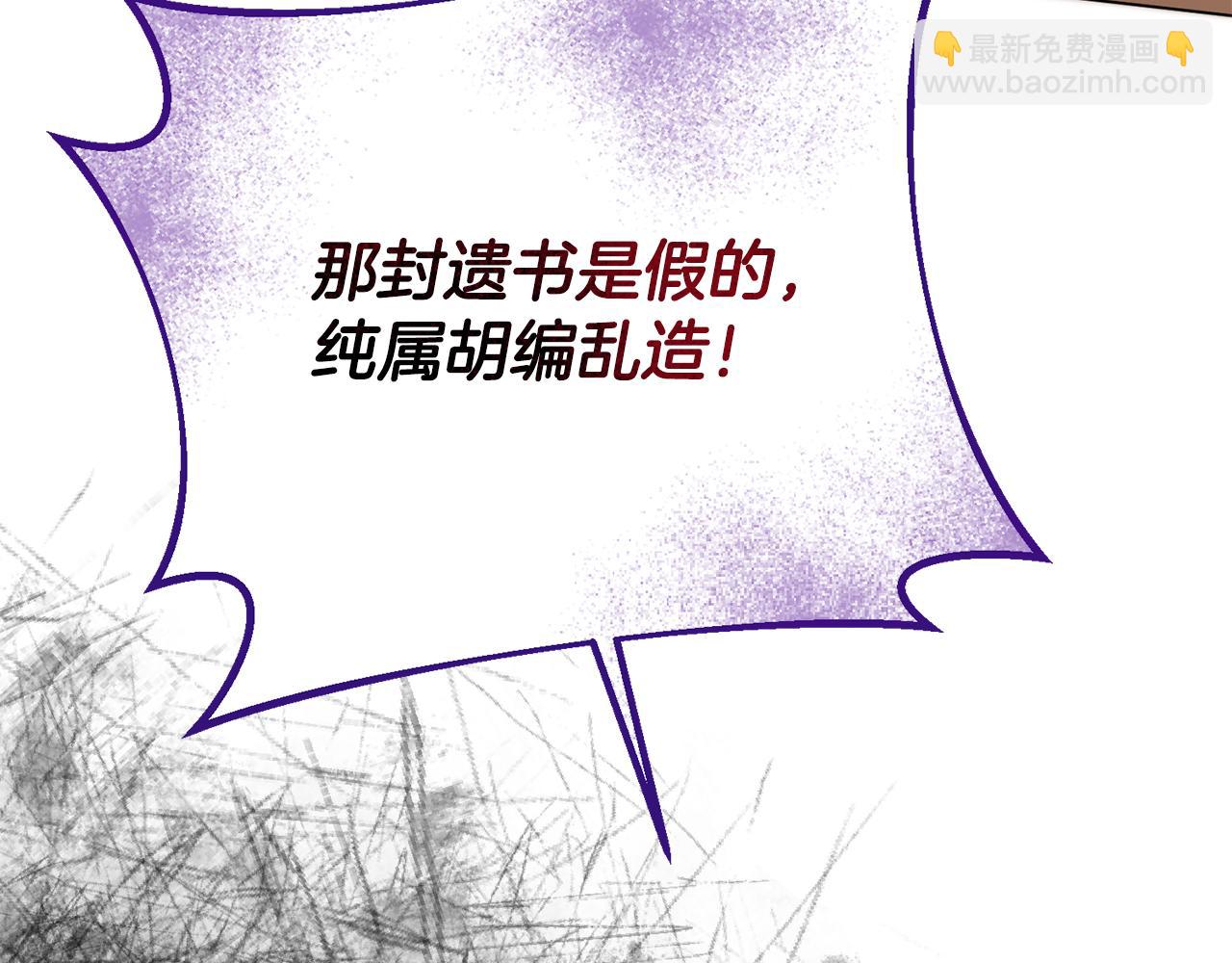 第69话 请叫我玛利亚(1/4)-第69话