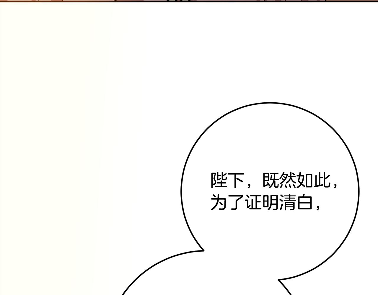 第69话 请叫我玛利亚(1/4)-第69话