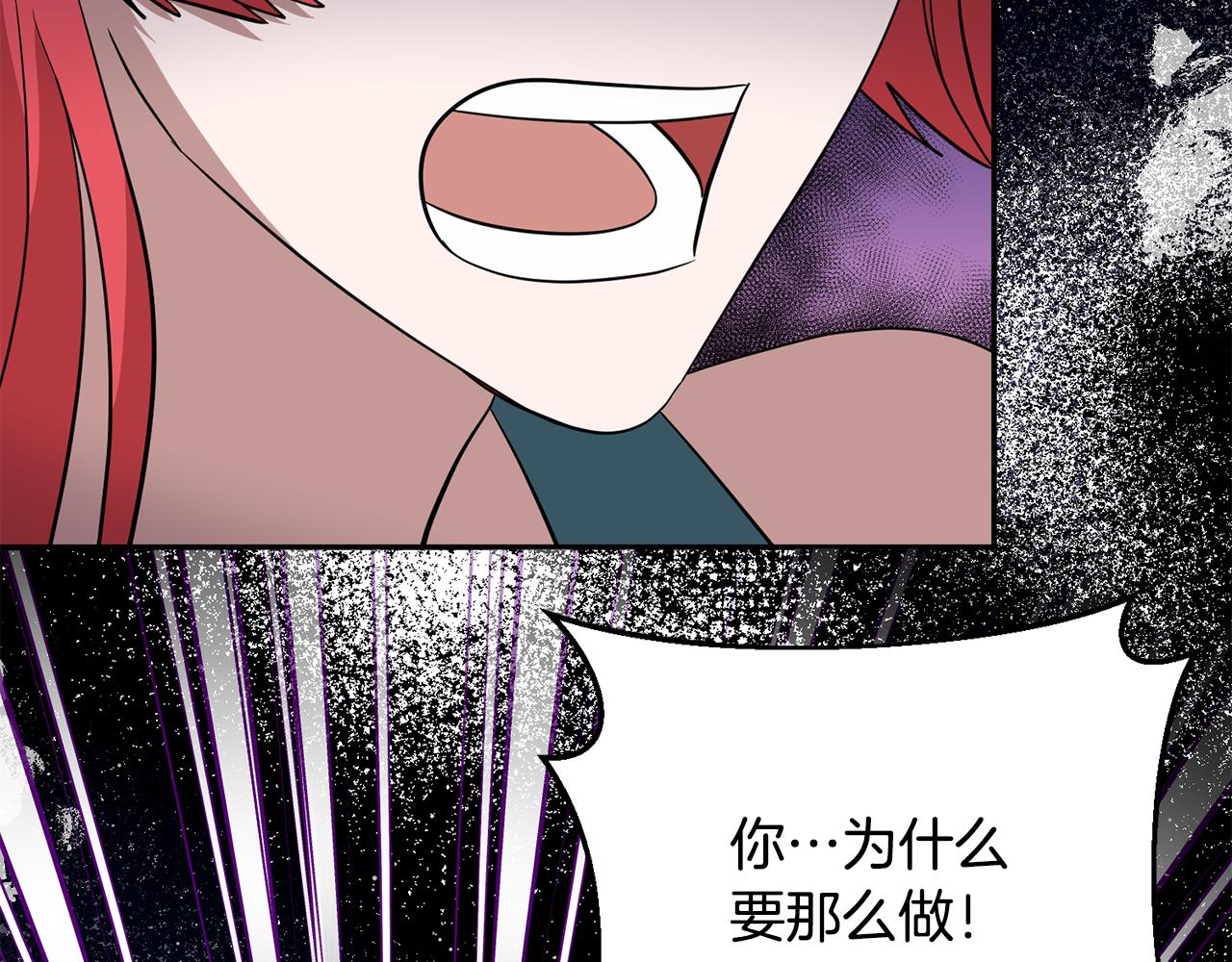 第71话 进退两难的骑士(1/4)-第71话