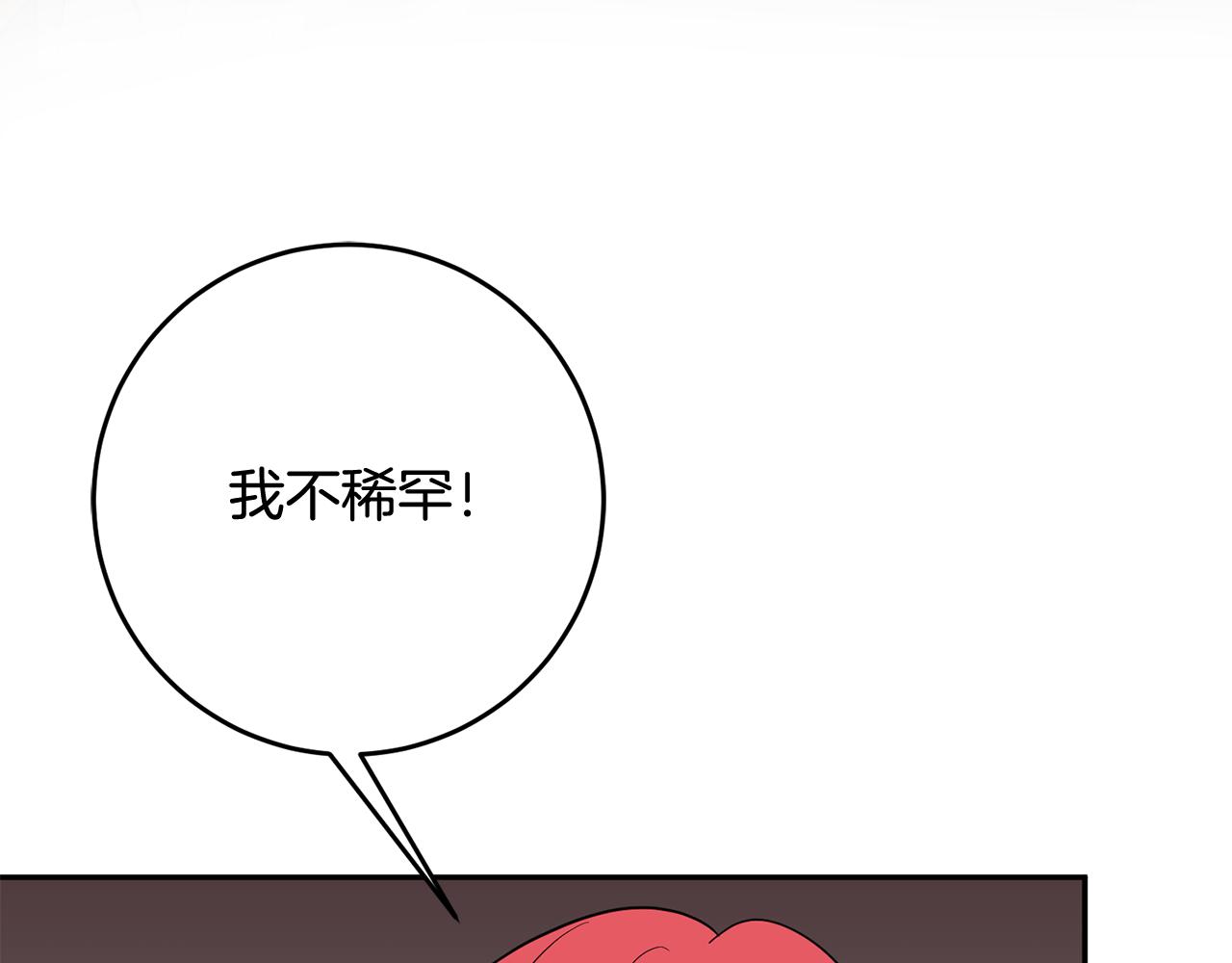 第71话 进退两难的骑士(1/4)-第71话