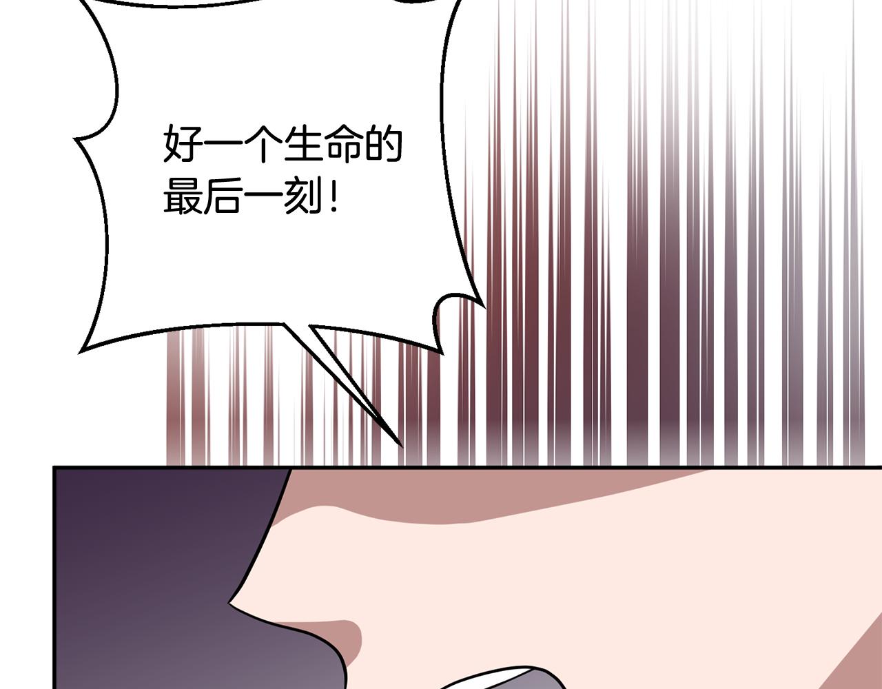 第71话 进退两难的骑士(1/4)-第71话